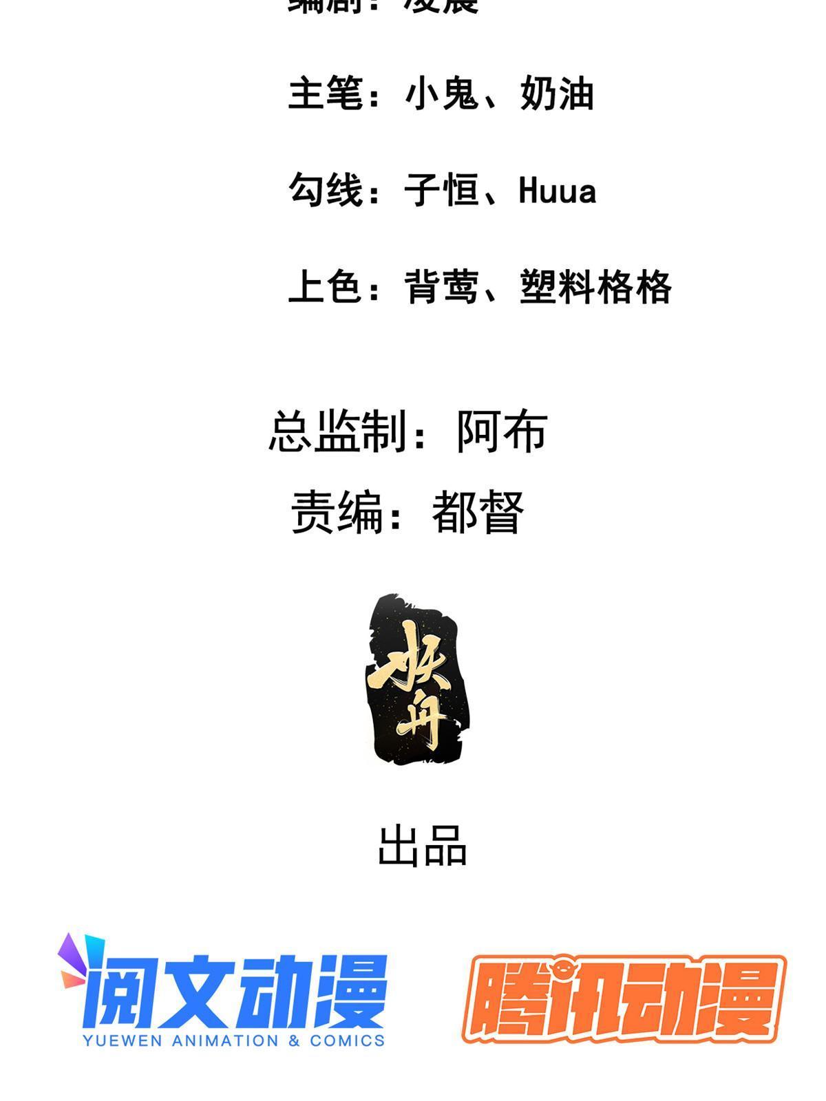 138 戏耍秦幼铮2