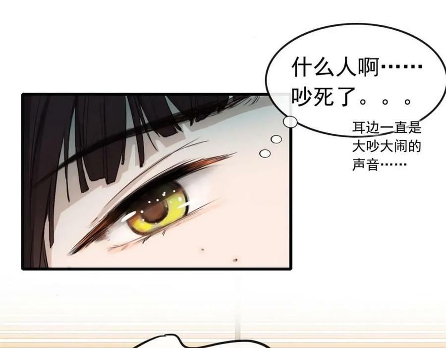 01 绝色童养夫 215