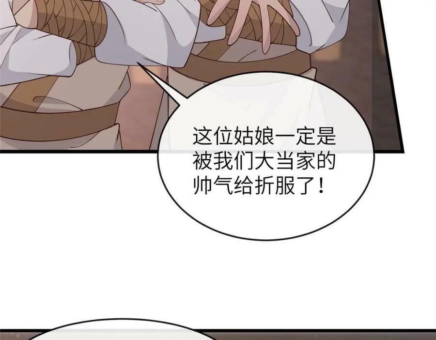 208 被包围了11
