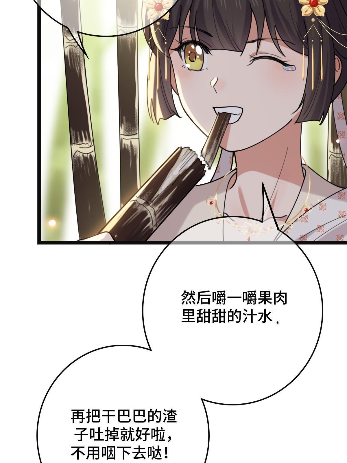 098 生辰愿望17