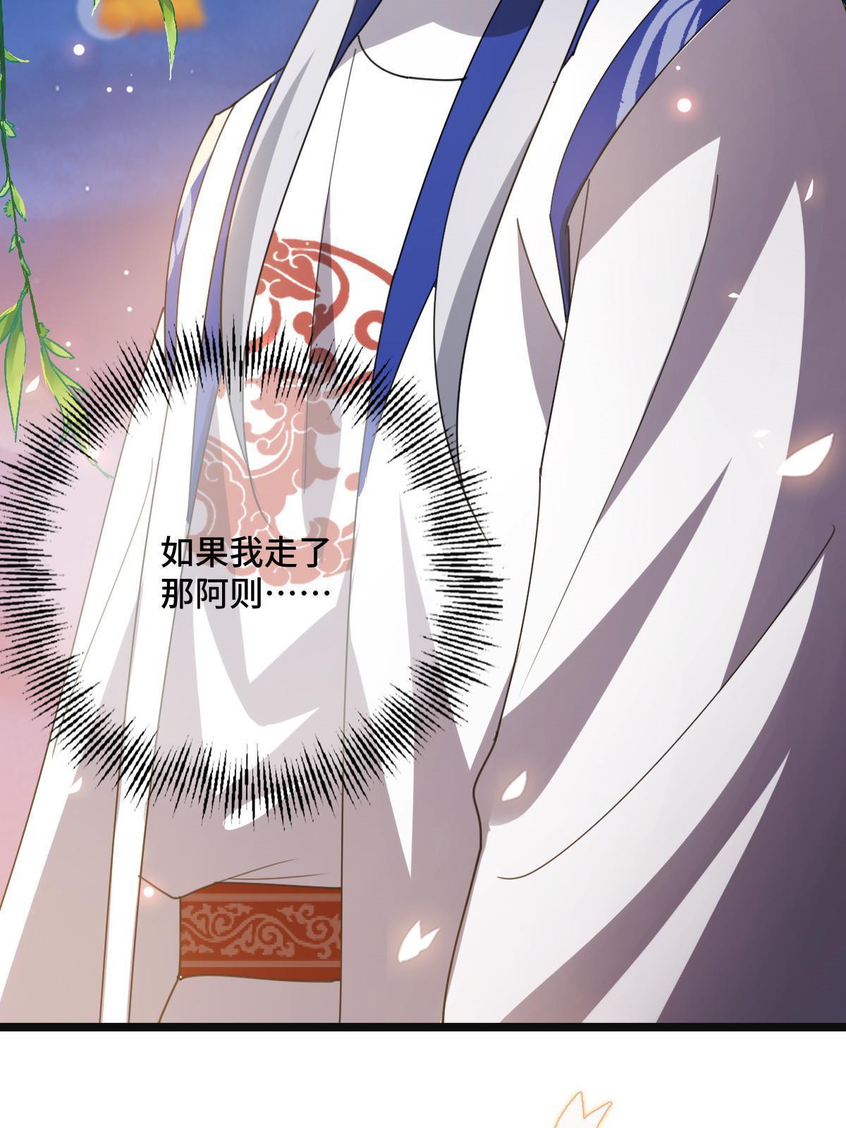 103 横刀夺爱19