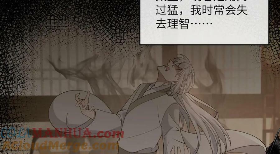 212 血色嫁衣69