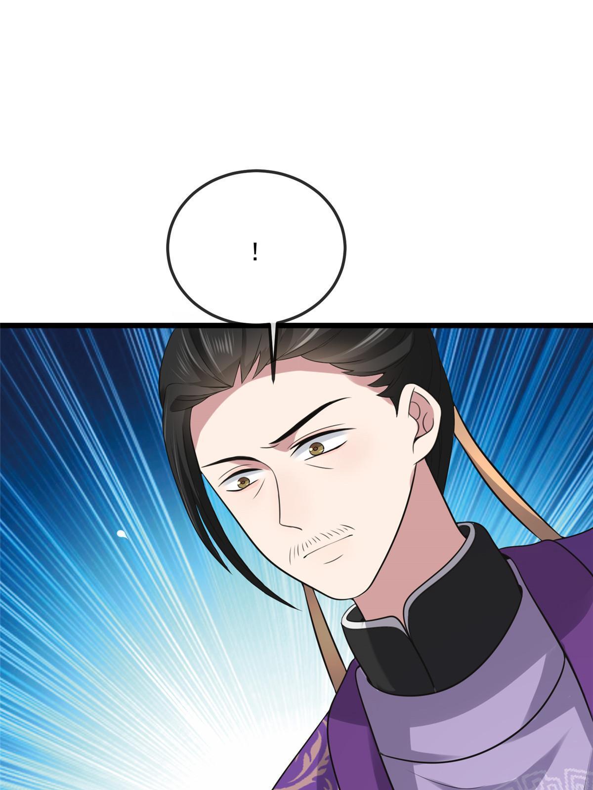 122 要变天了26