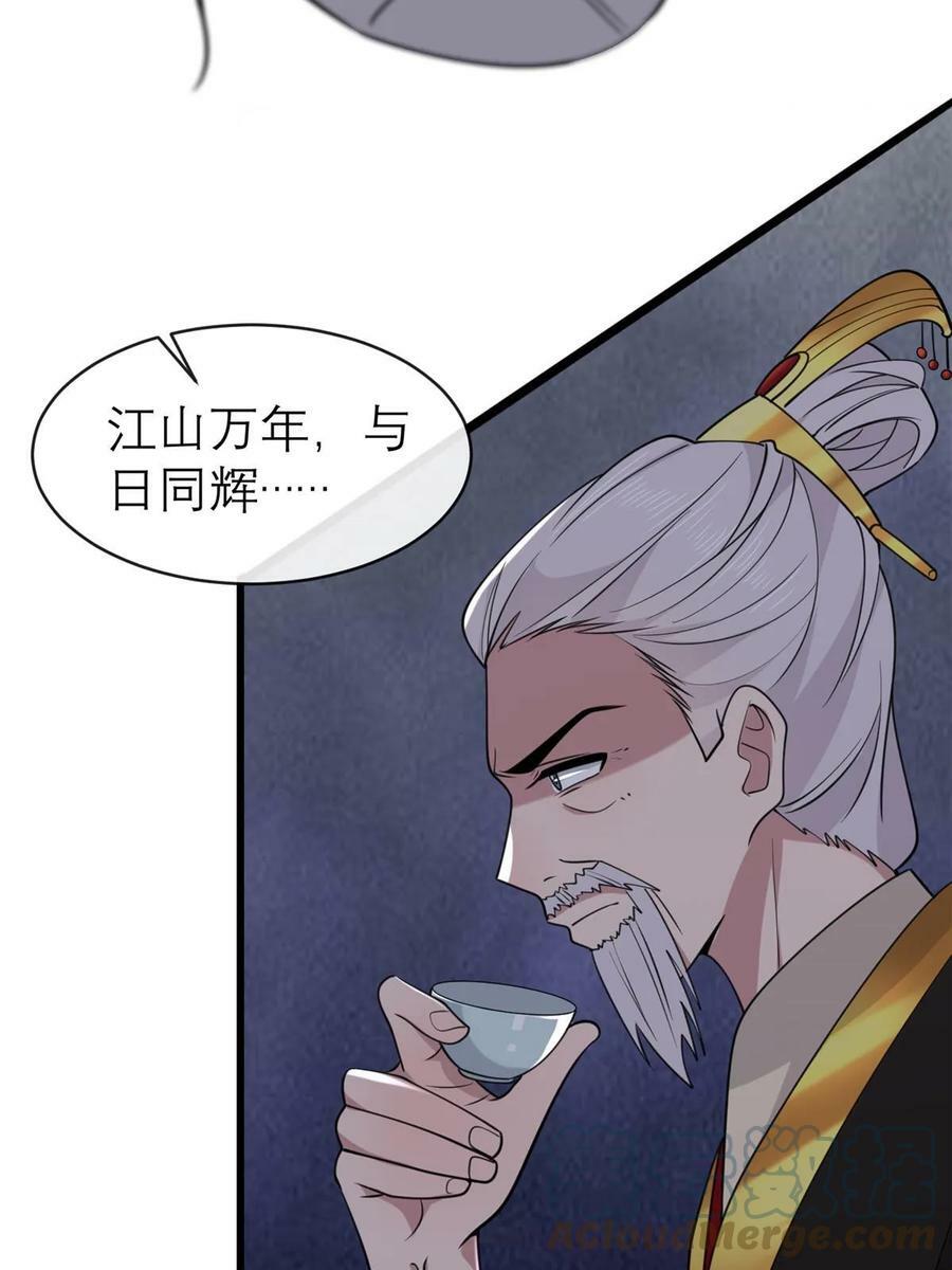 180 天狗食日18