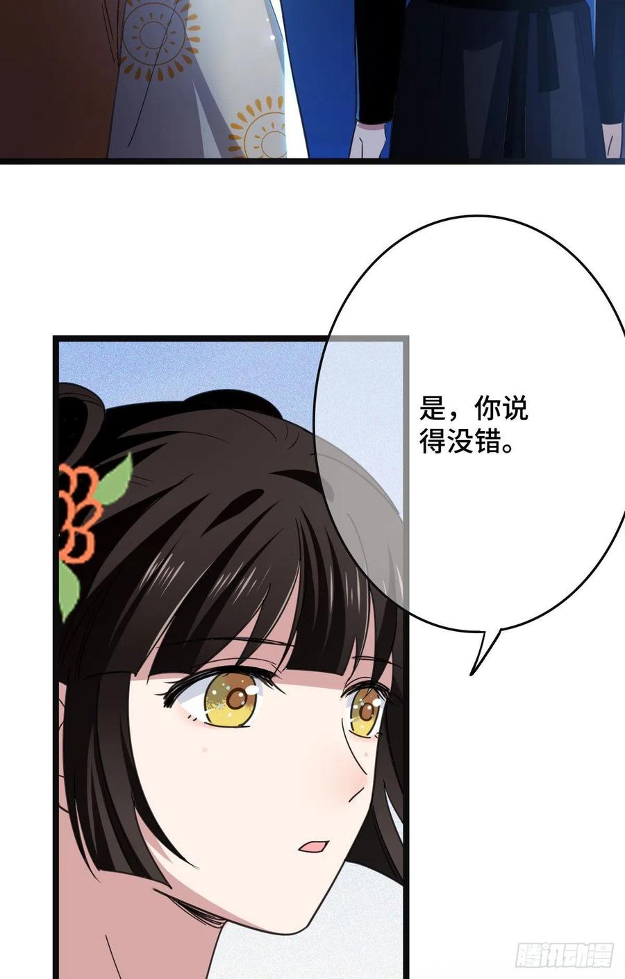 62 何以为家14