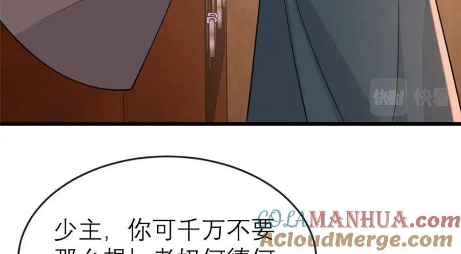 198 身份疑云68