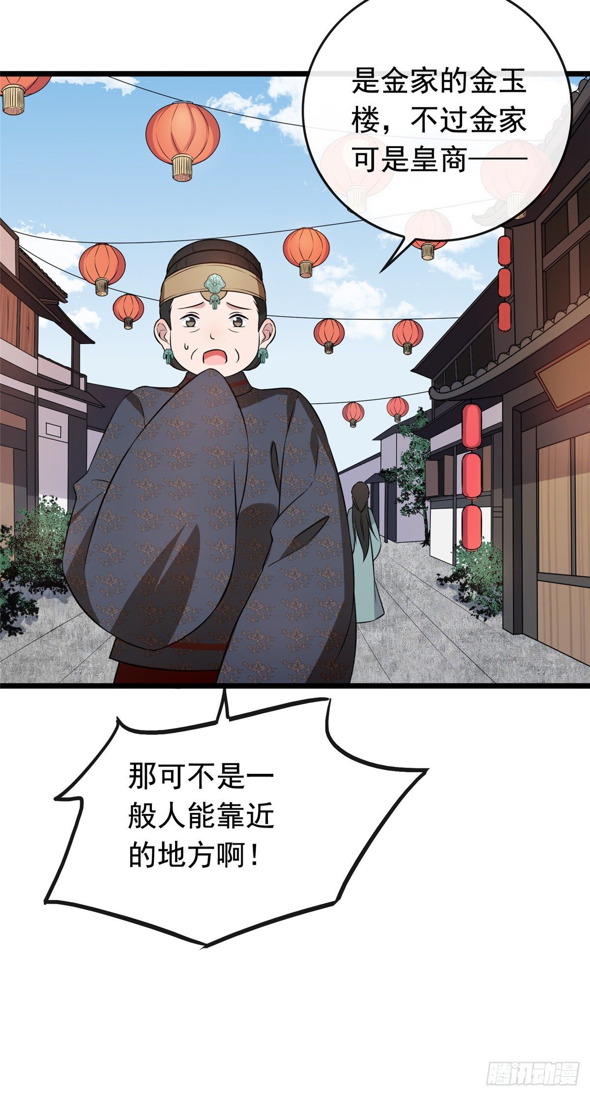 12 送上门的买家16