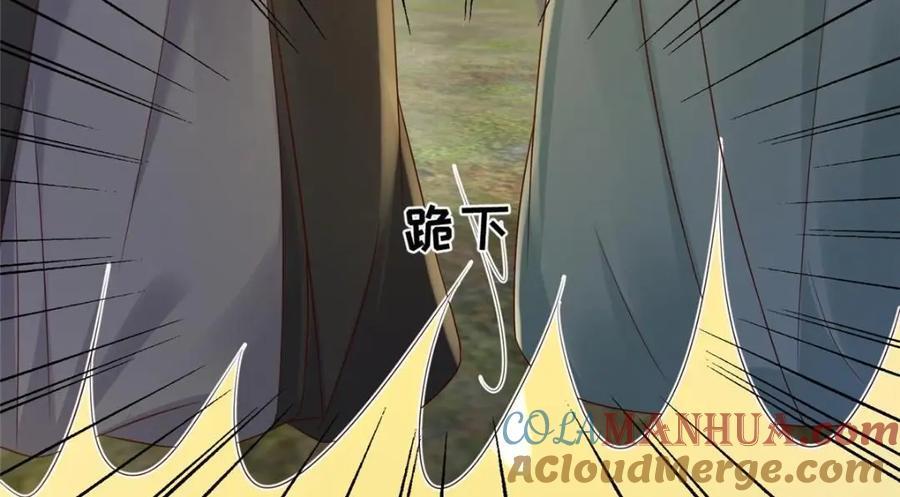 233 父子相认30