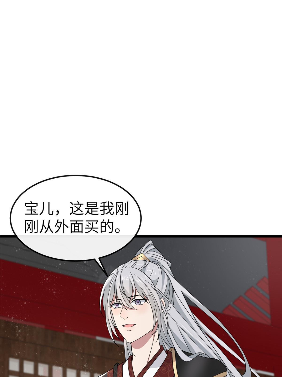 164 七宝的试探40