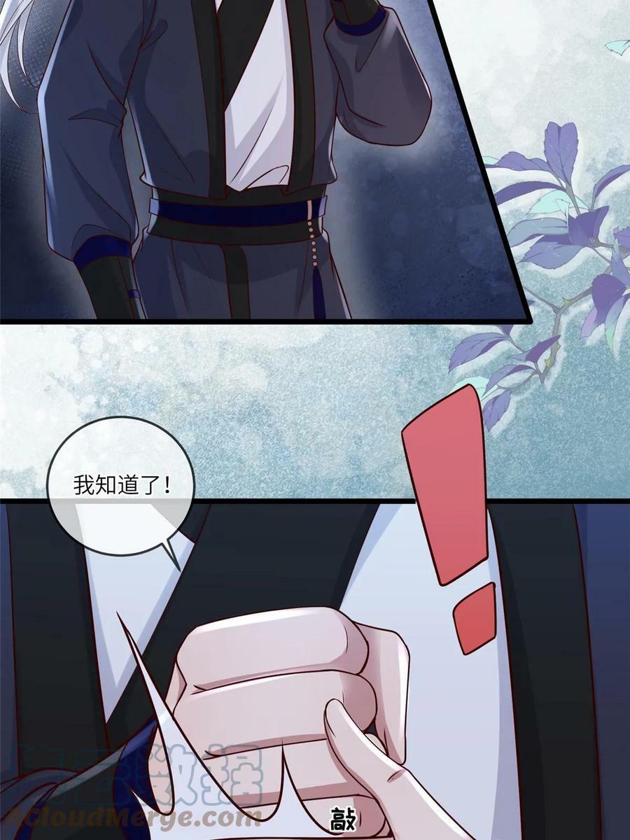 179 噩梦预兆39