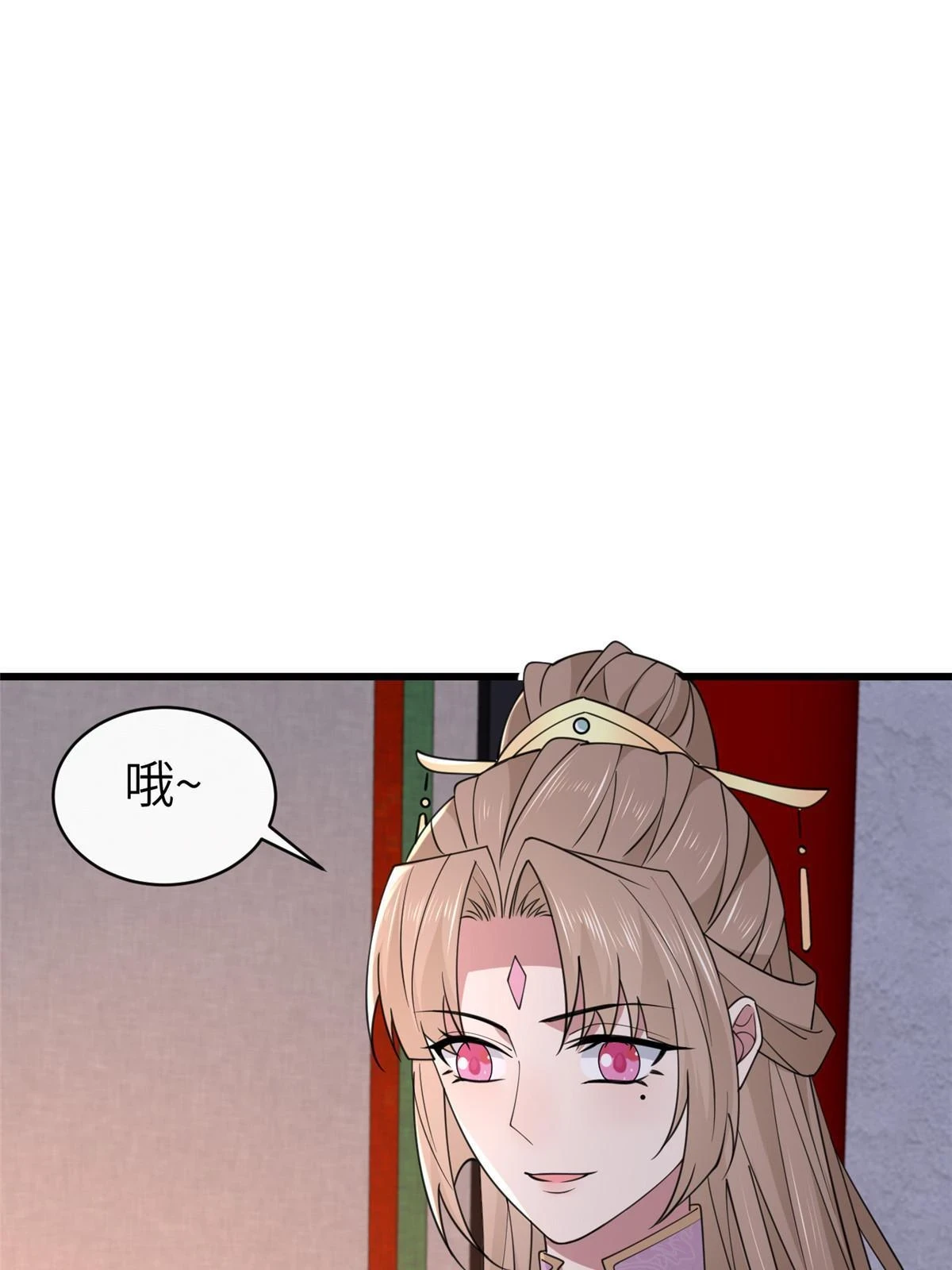 174 秦幼铮死了15