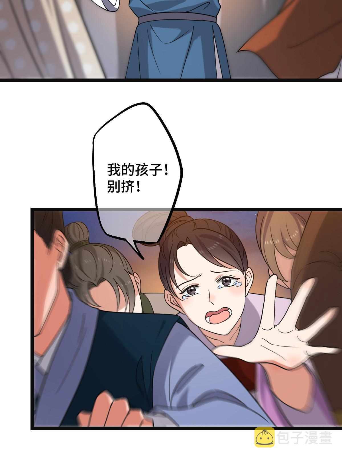 106 缘来是你8