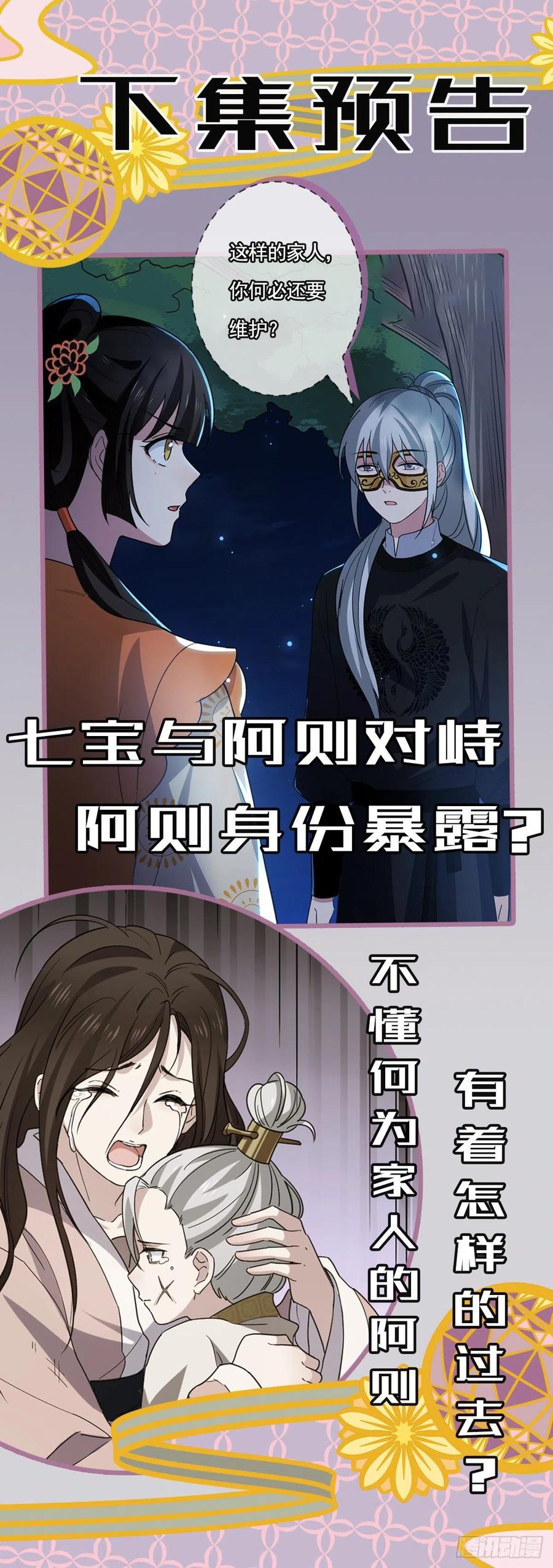 61 难言心伤43