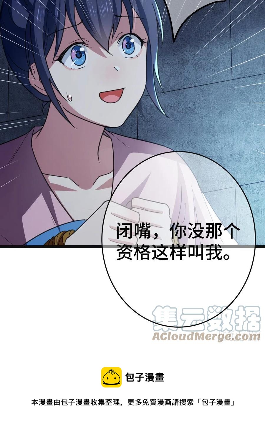 77 人死灯灭12
