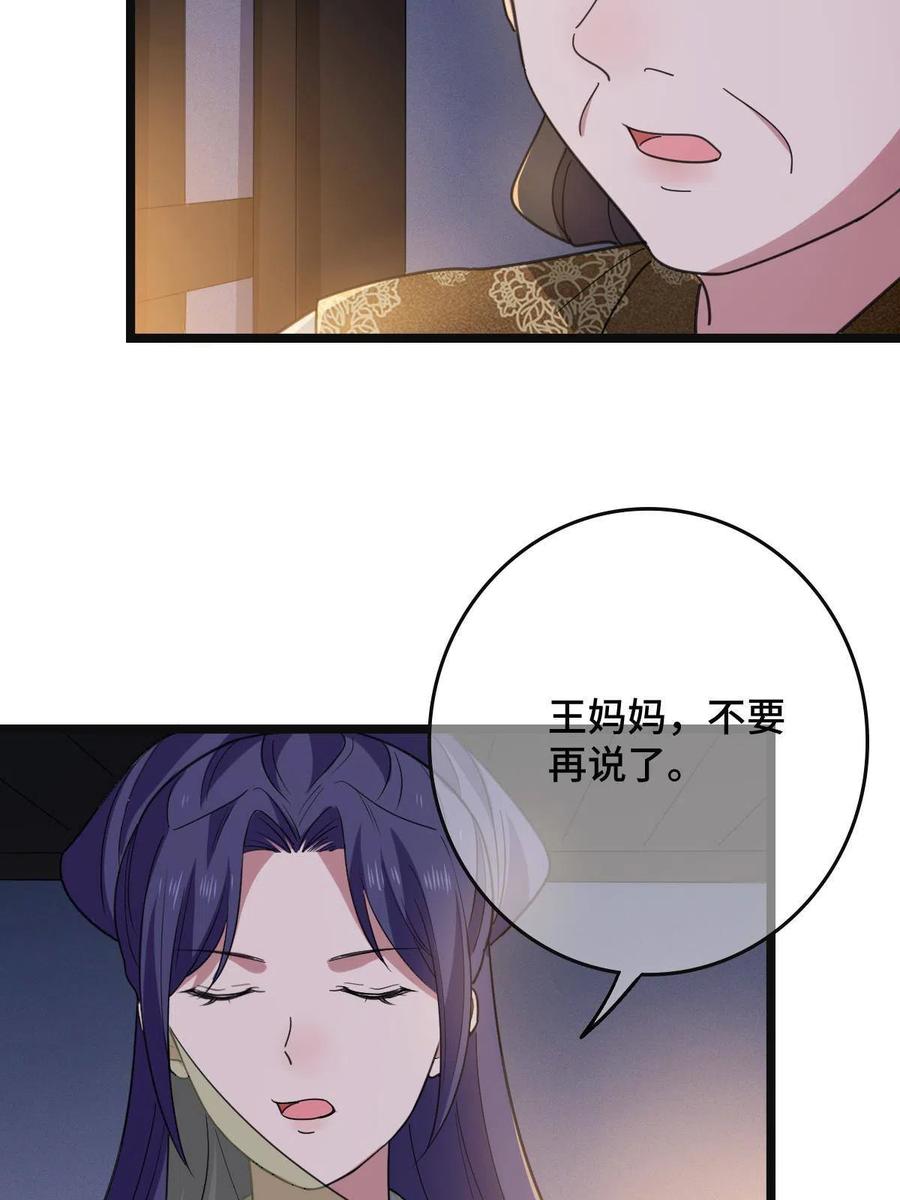 090 弥天大谎47