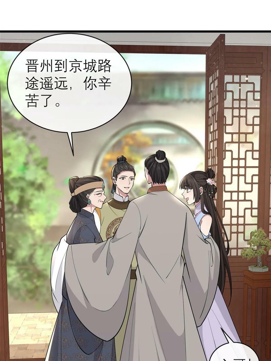 184 这个老六34