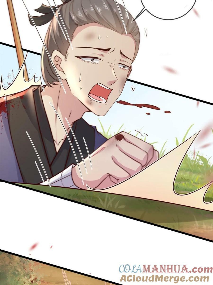 187 进攻黑狼山33