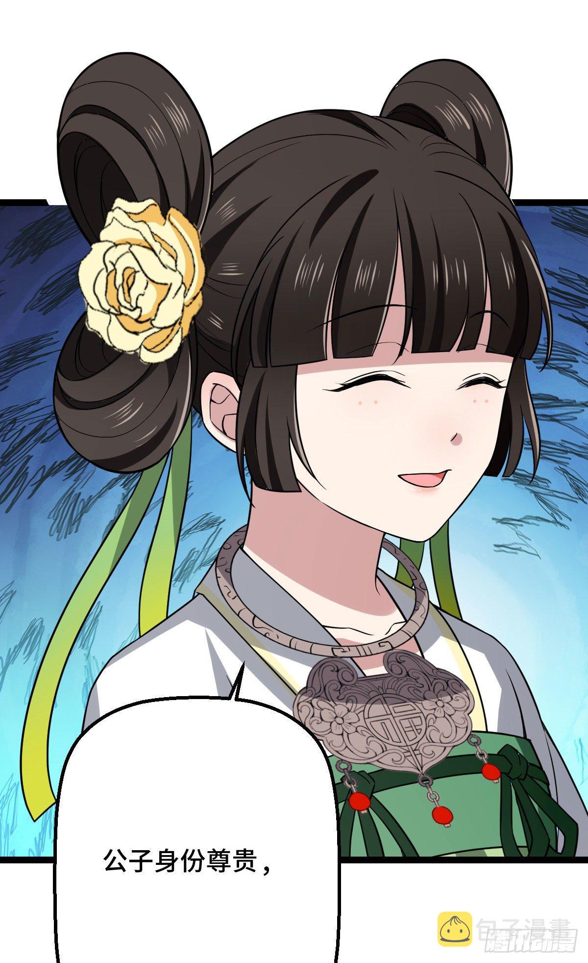 32 神秘之力6