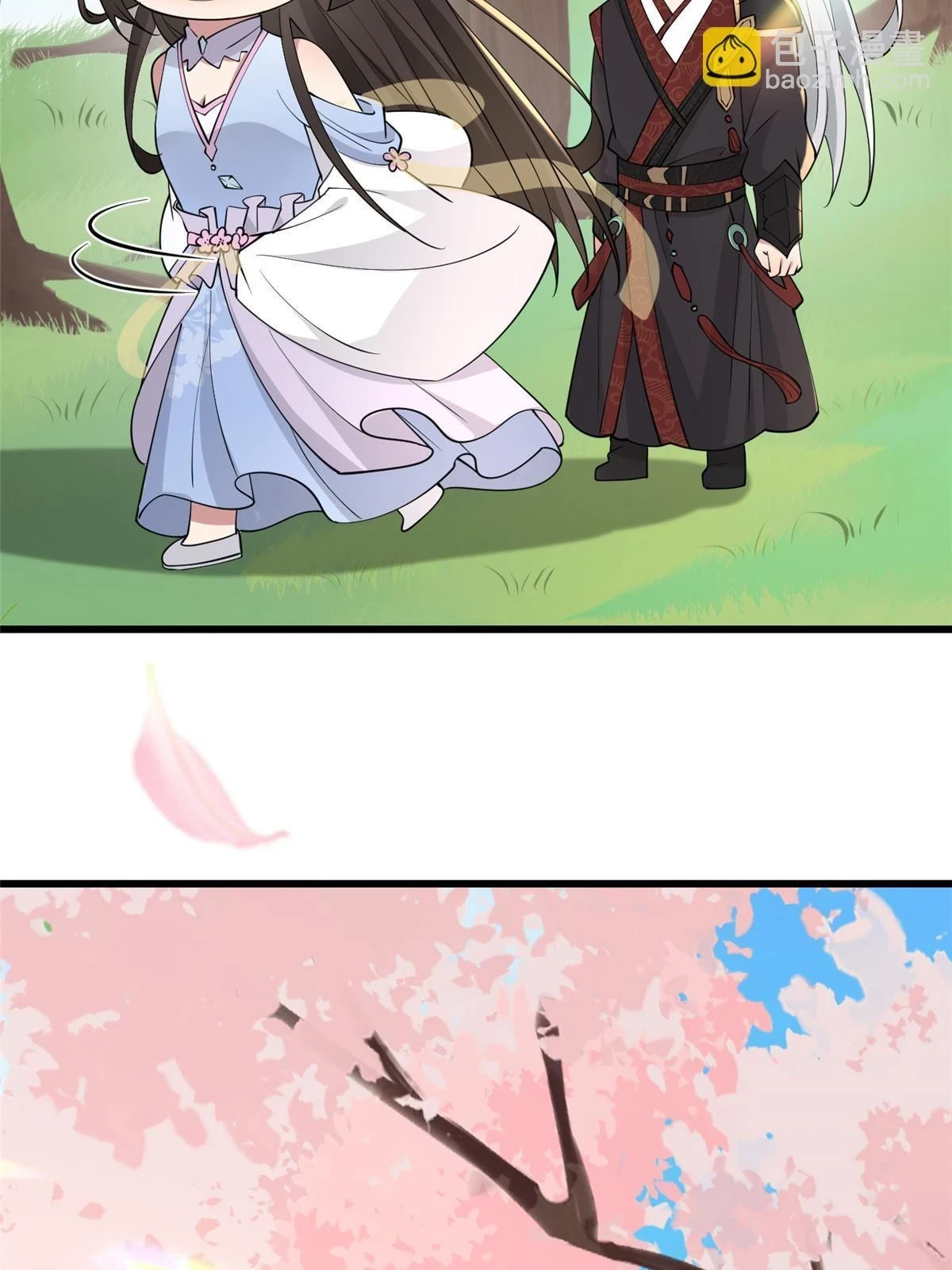 172 天降横财17