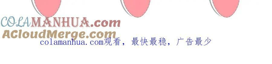 197 混乱的青城75
