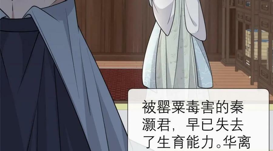 196 两年后38