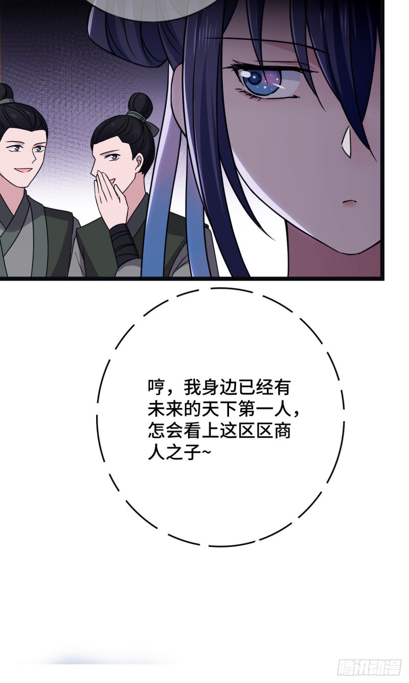 54 抢占功劳9