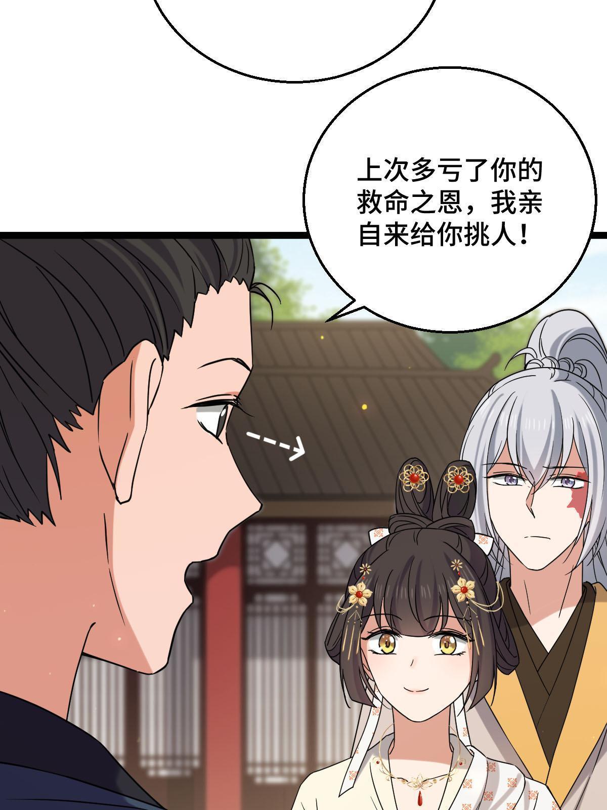 092 善意之举13