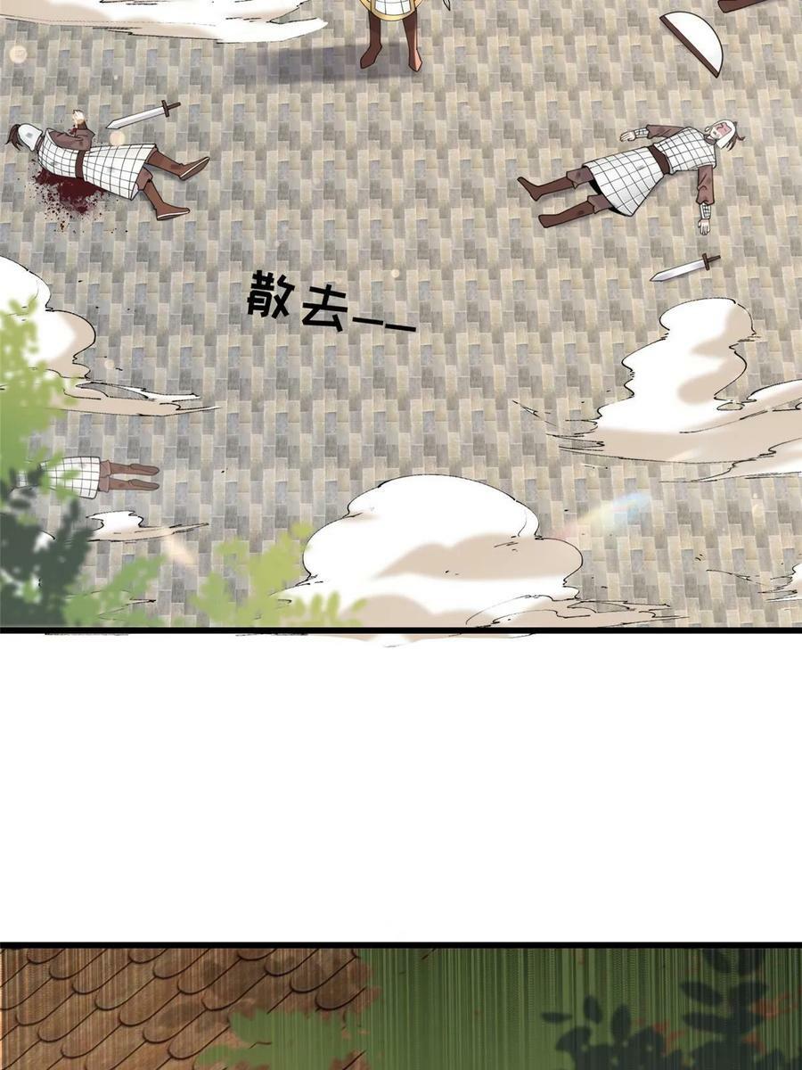 182 秦府大胜5