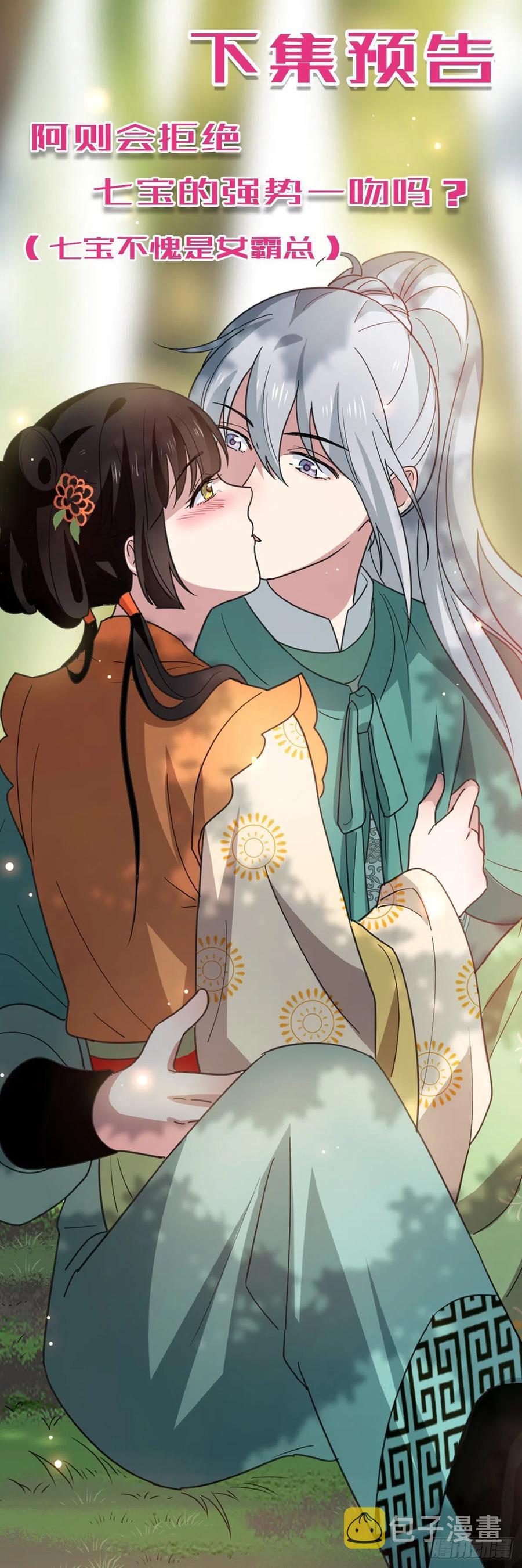 65 设计下药43