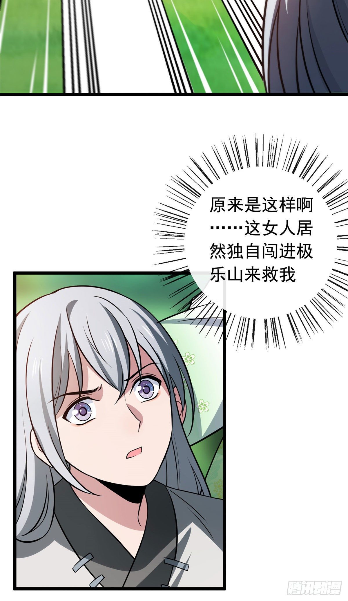 18 宝儿的女友力28