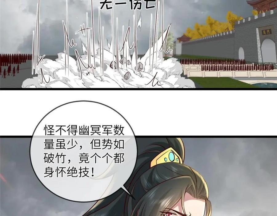 231 战争开始19