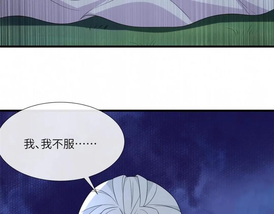 226 新的圣女74