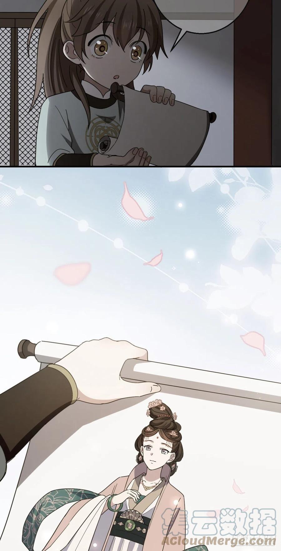 70 身世疑云10