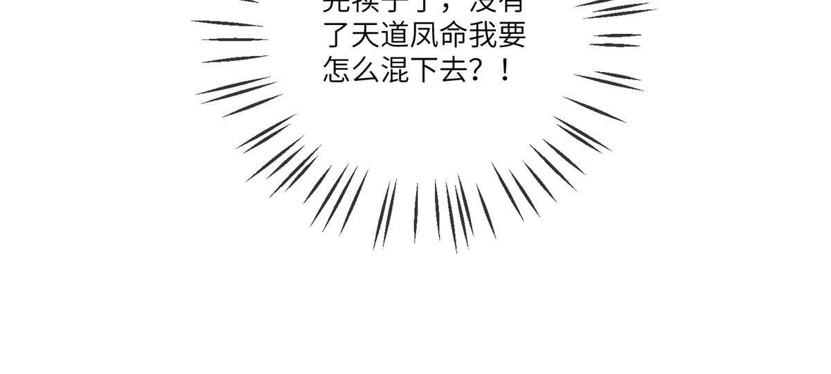 155 华离完犊子44