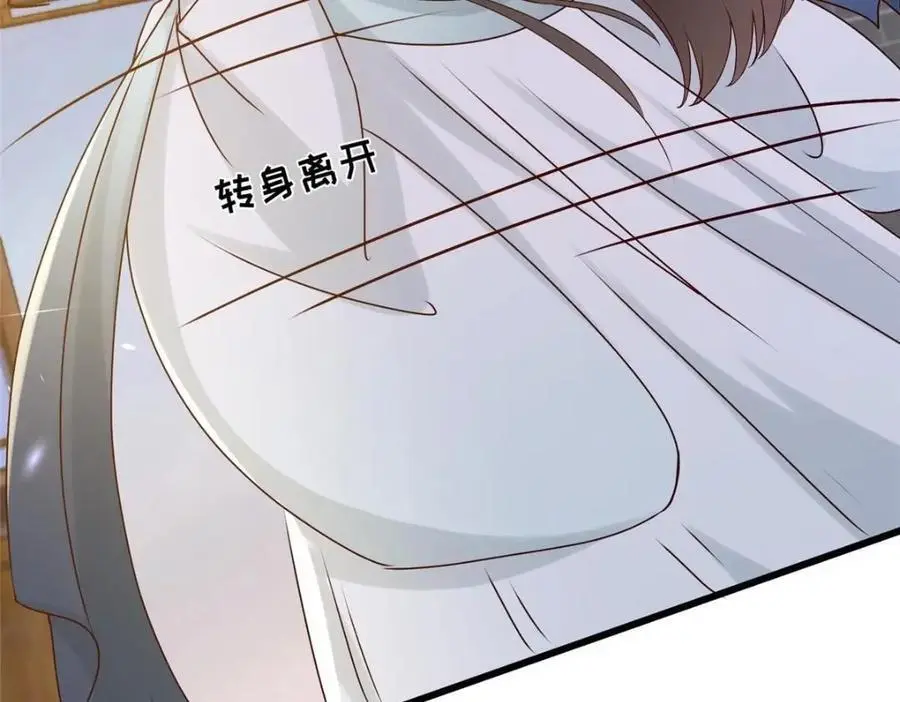 240 大结局41