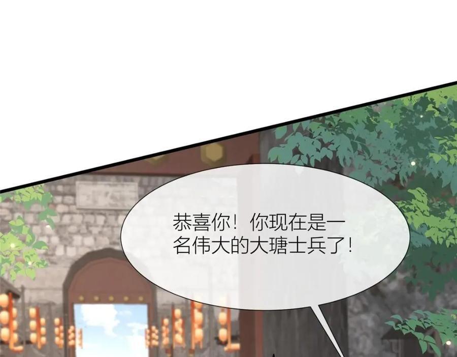 232 人心惶惶70