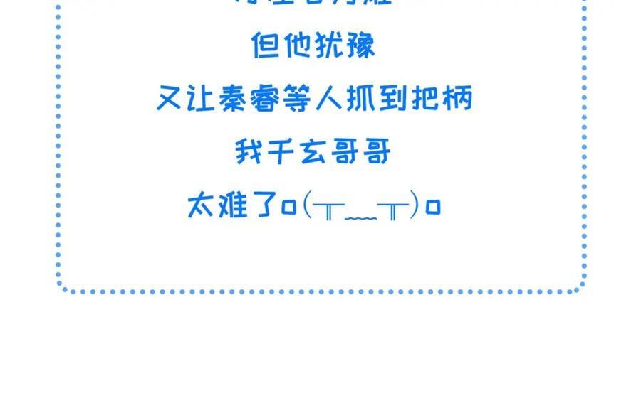 221 套中套70