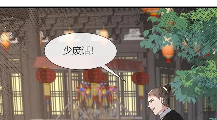 232 人心惶惶55