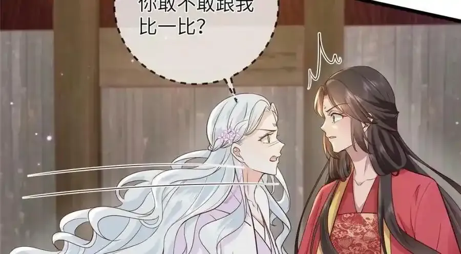215 不自量力31