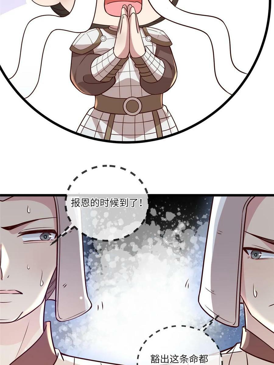 181 败露出逃31