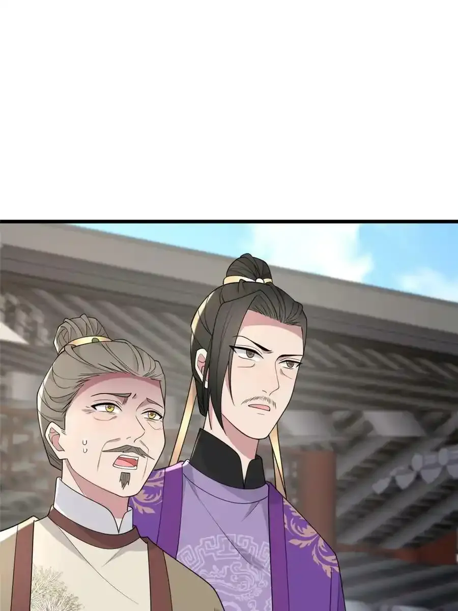 168 秦幼铮犯罪！58