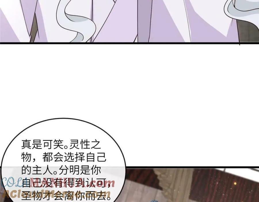 214 赌上圣女之名36