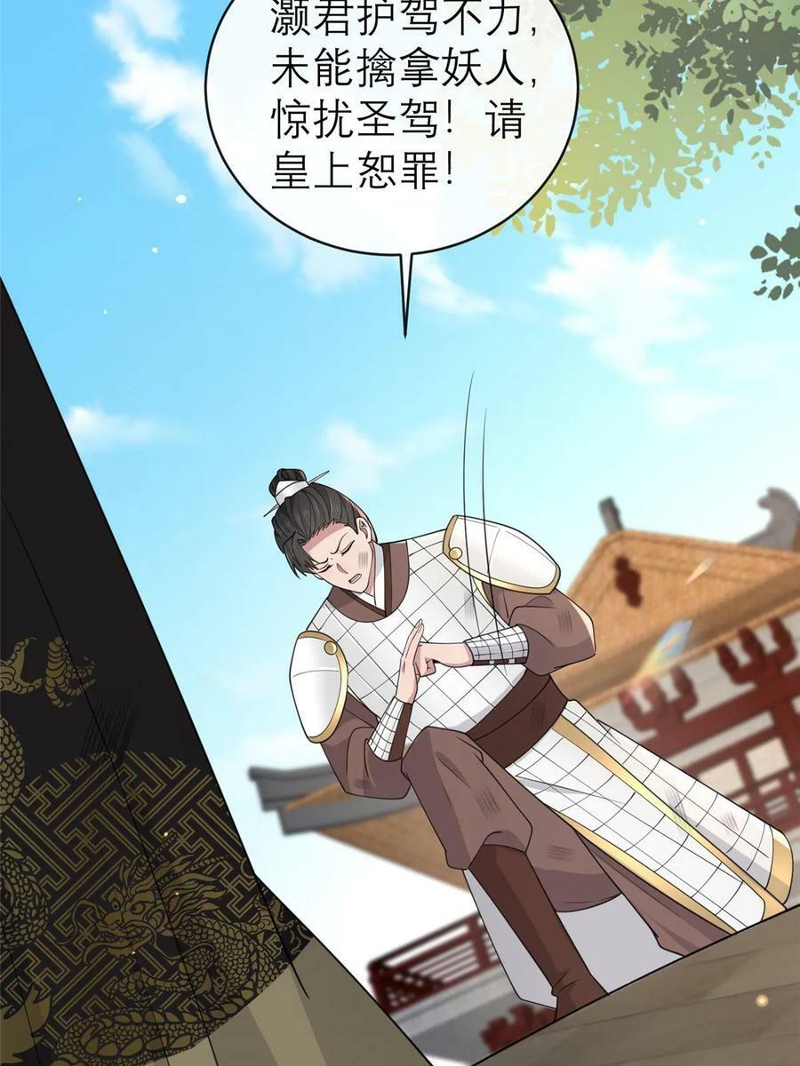 182 秦府大胜11