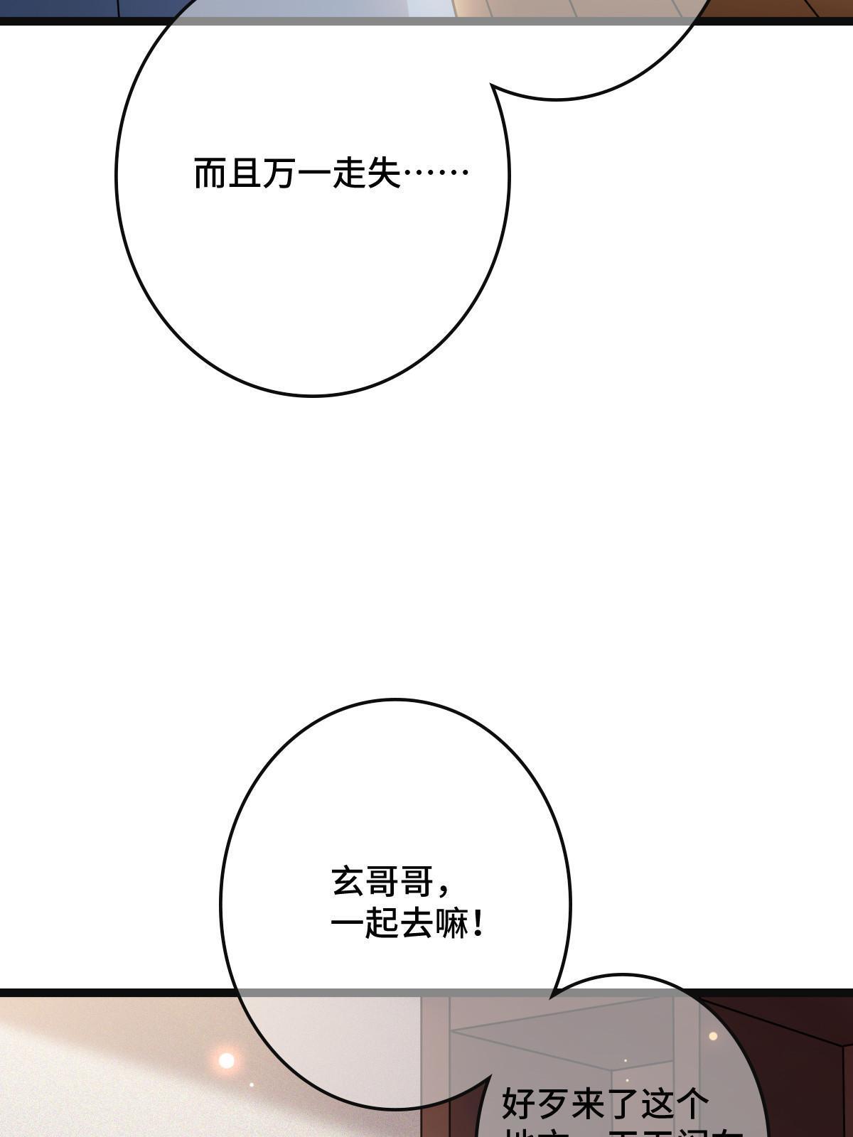 101 儿女情思19