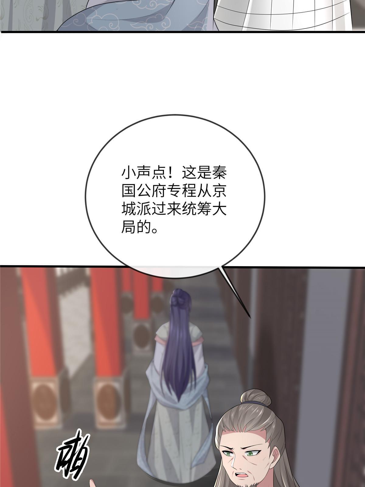 128 你终于死了！24