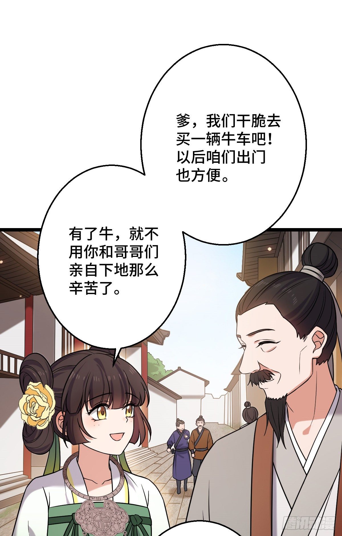 44 手段毒辣22