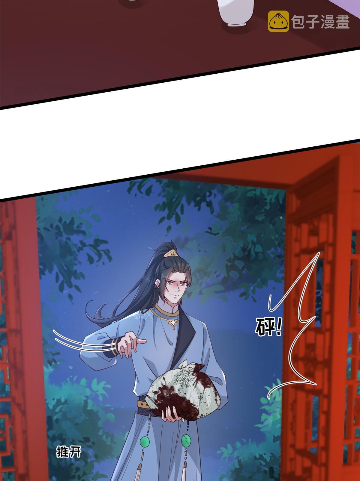 161 千玄的婚书22