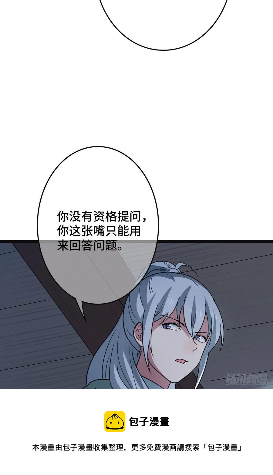 77 人死灯灭16