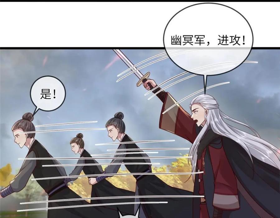 231 战争开始25
