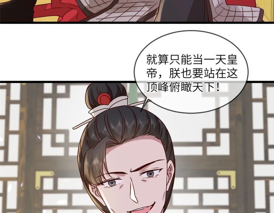 239 胜利53
